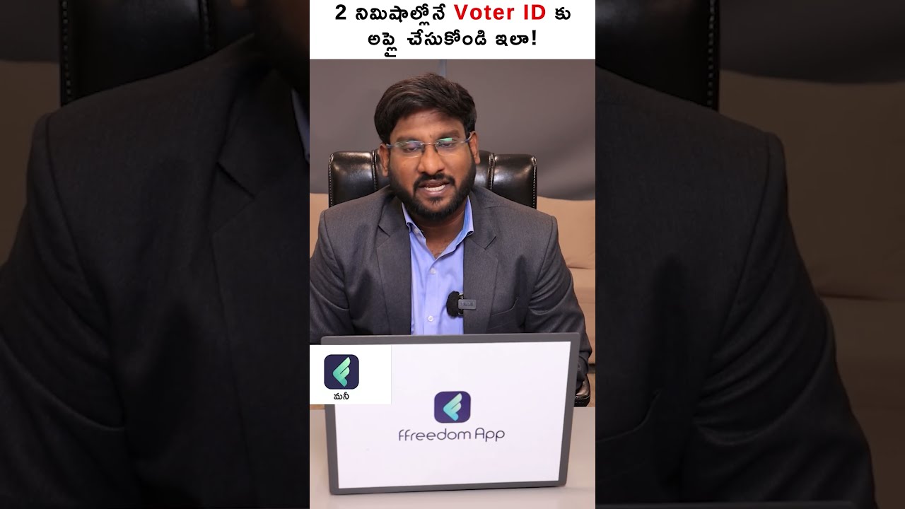 How To Apply For Voter ID Card Online in 2023 #short #shorts #voteridcardonlineapply #voterhelpline