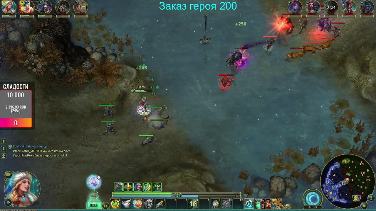 Играем и общаемся в Prime World Nova , Прямая трансляция