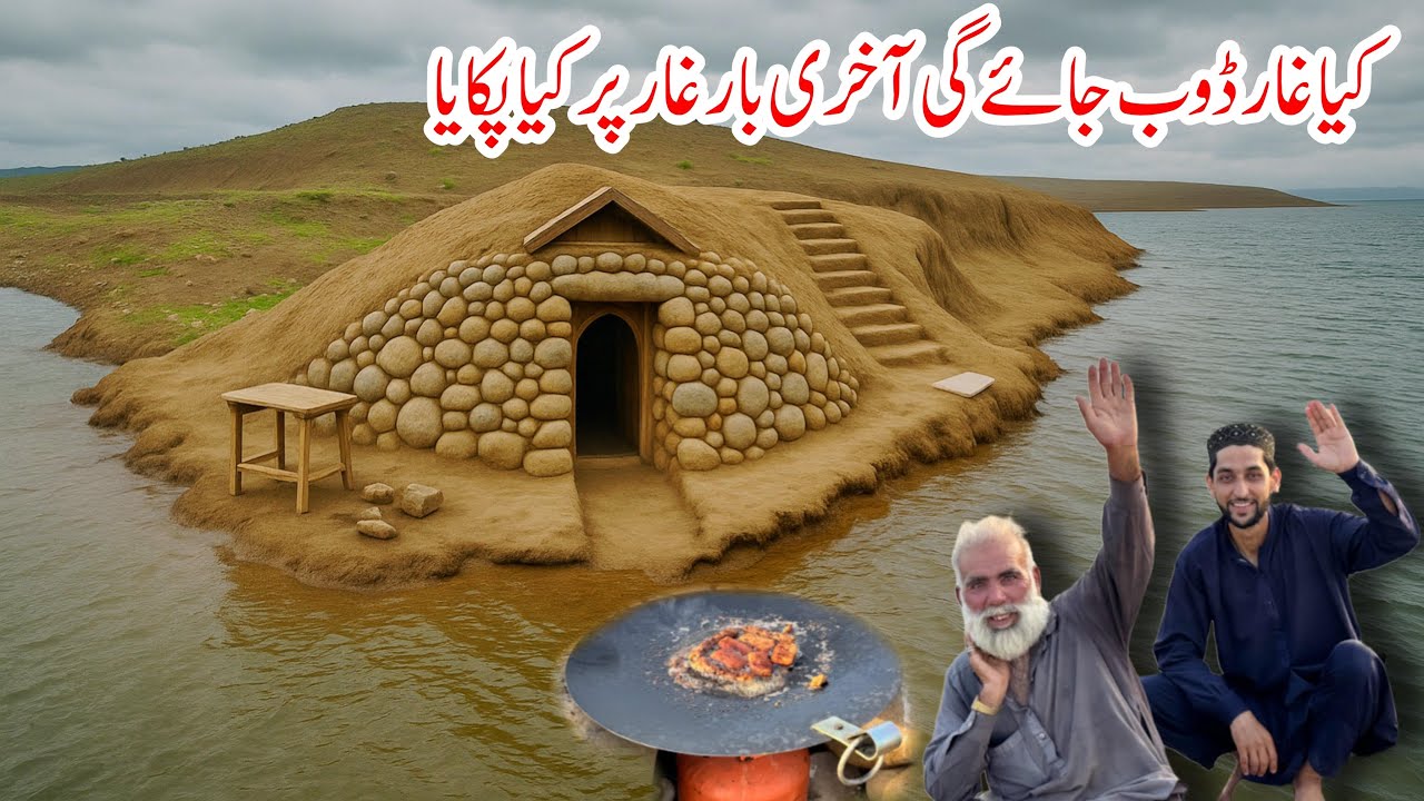Kiya Cave House Dhoob Jaye Gi Mangla Dam Main 😳