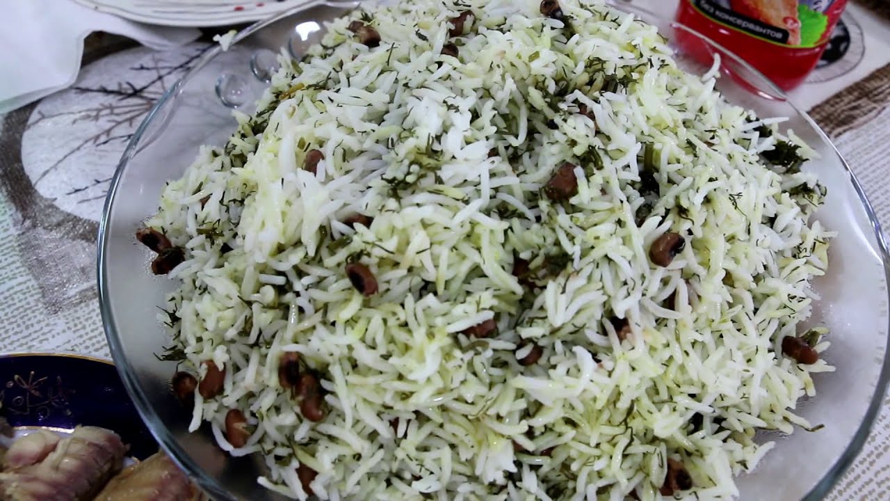Плов с рыбой и укропом Lobya-cilo balignan  Азербайджанская кухня