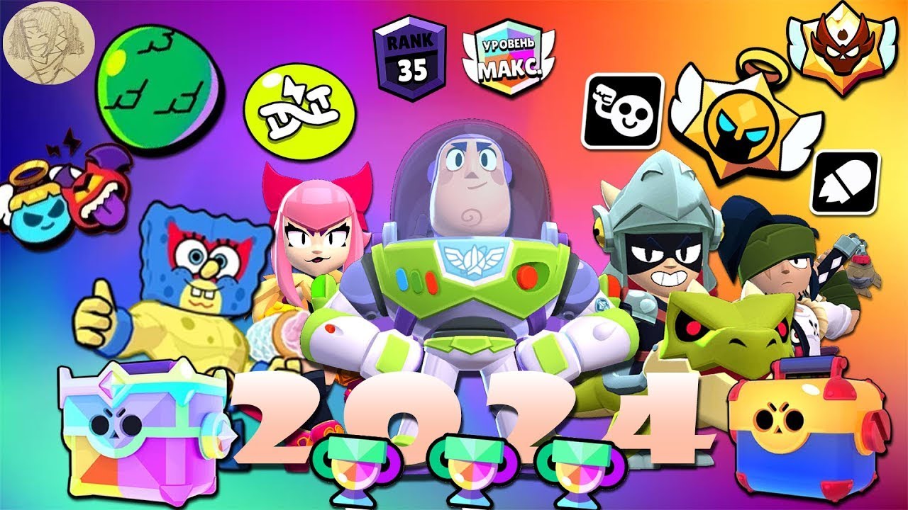 Выходим в лейт !tg