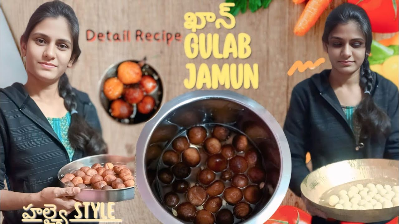 హల్వై Style Khava Gulab Jamun ఎలా చేసుకోవాలి/ Soft Tasty gulab jamun recipe/ ఖాన్ గులాబ్ జామున్ 