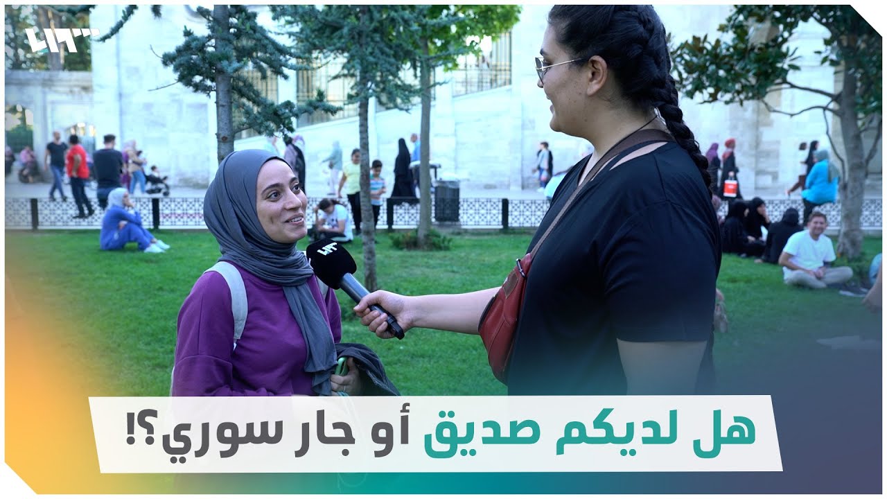 سيدة تركية تعشق 