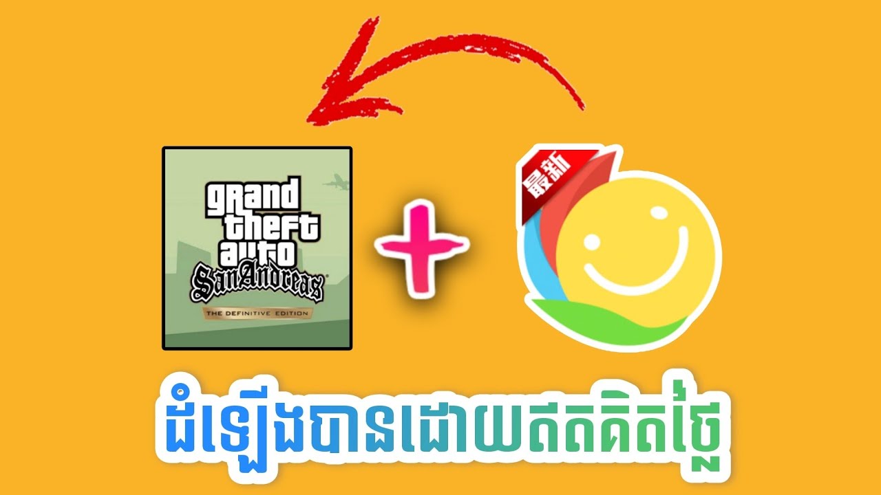 GTA Trilogy definitive edition Free Download for android l CJ CAMBODIA