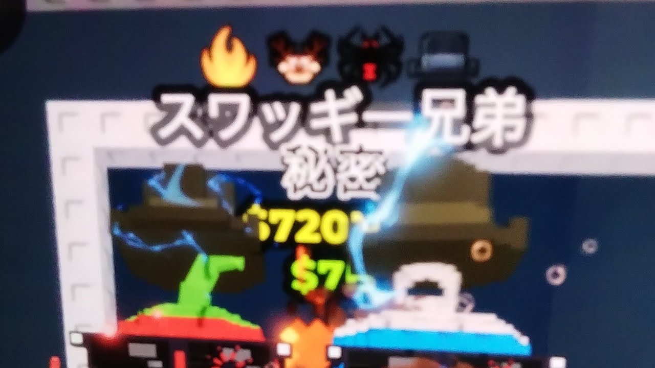 交換配信！得トレードお願い