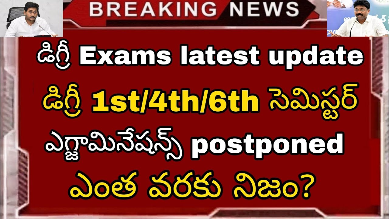 Degree 1st sem Examination New Time table 2021 | Degree Latest News Today