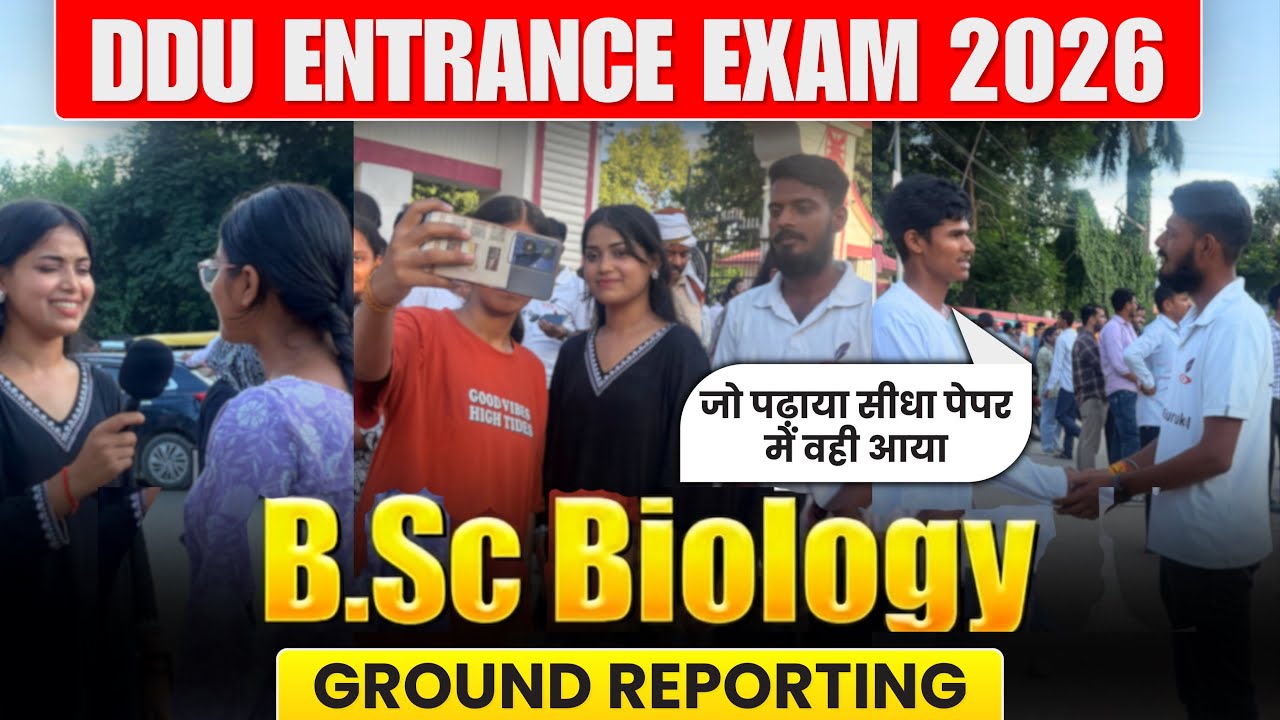 DDU B.sc Biology Entrance Exam 2026 Paper Review | कैसा रहा पेपर? | CUTOFF, Safe Score |Result 