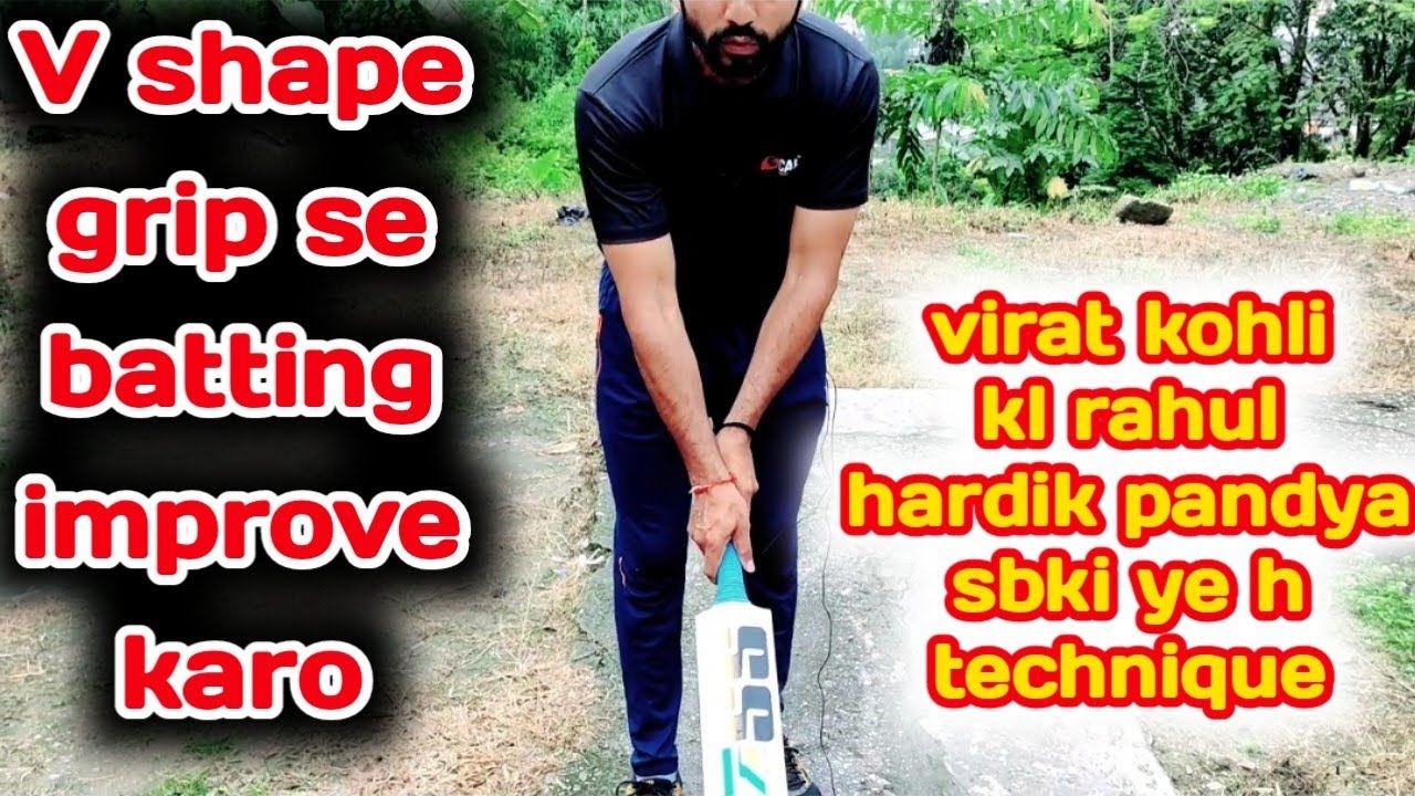 'V' shape grip for batsman virat kohli, kl rahul, hardik pandya grip technique #quick_cricket_skill