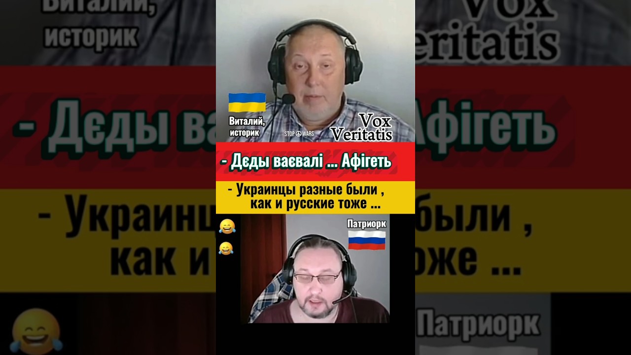 ⚡ Демократические Деды .@Vox_Veritatis #voxveritatis #украина #россияукраина #чатрулетка