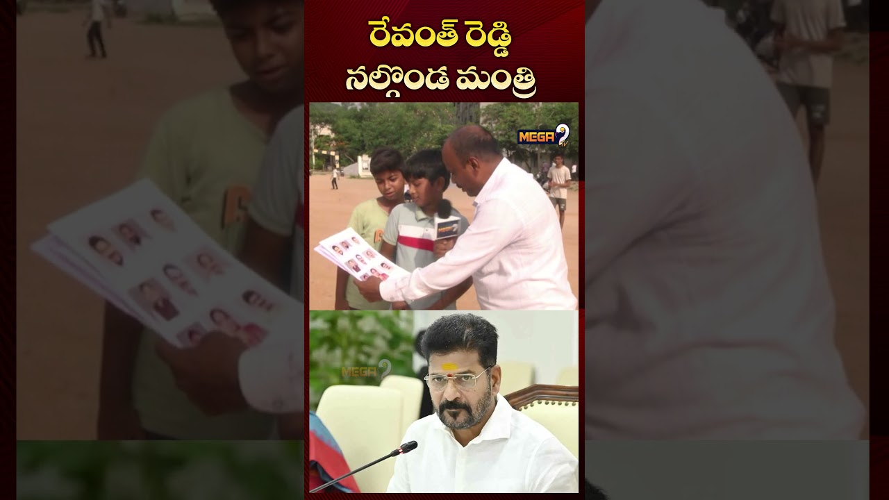 Intercation with Nalgonda Public School Students | Mega9tv