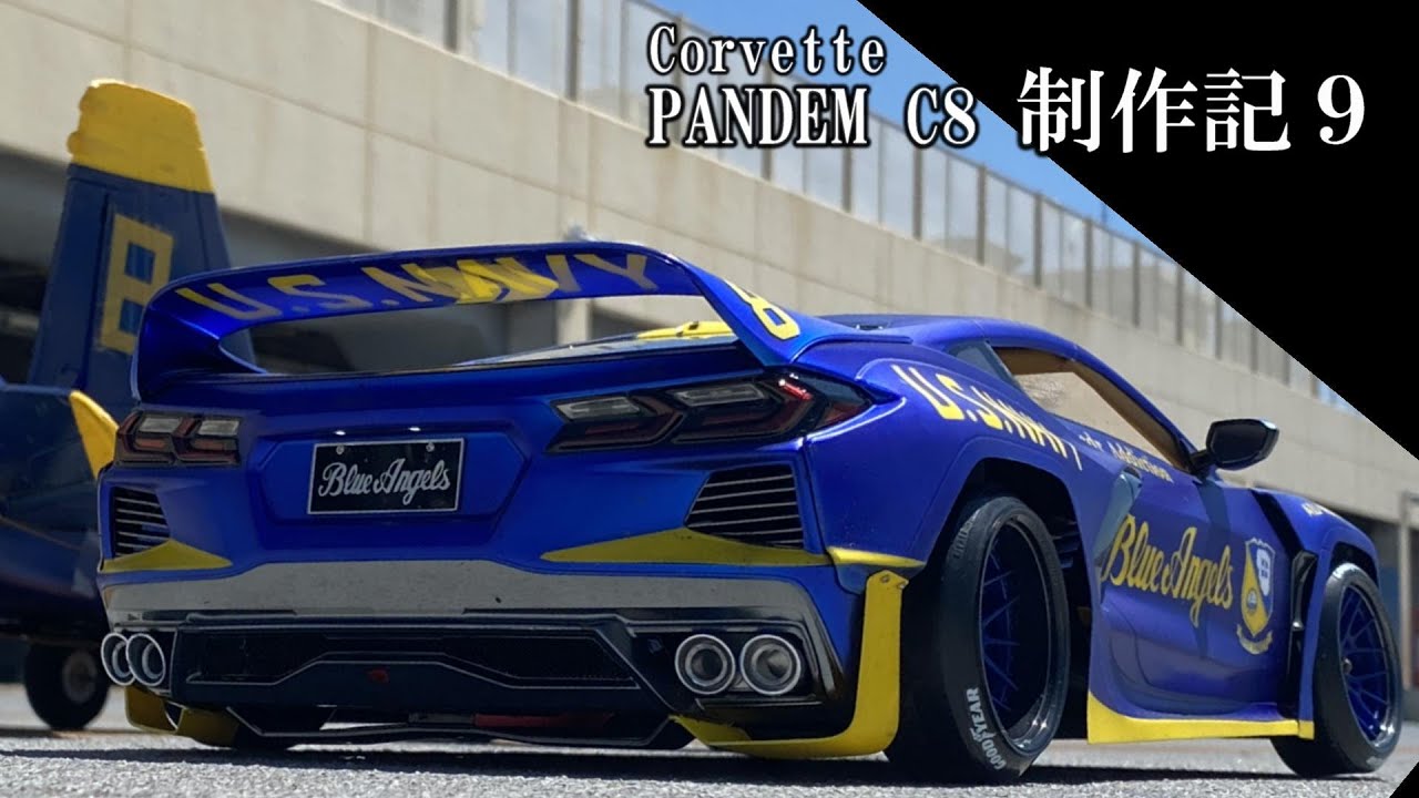 PANDEM C8 制作記９★電飾のススメ