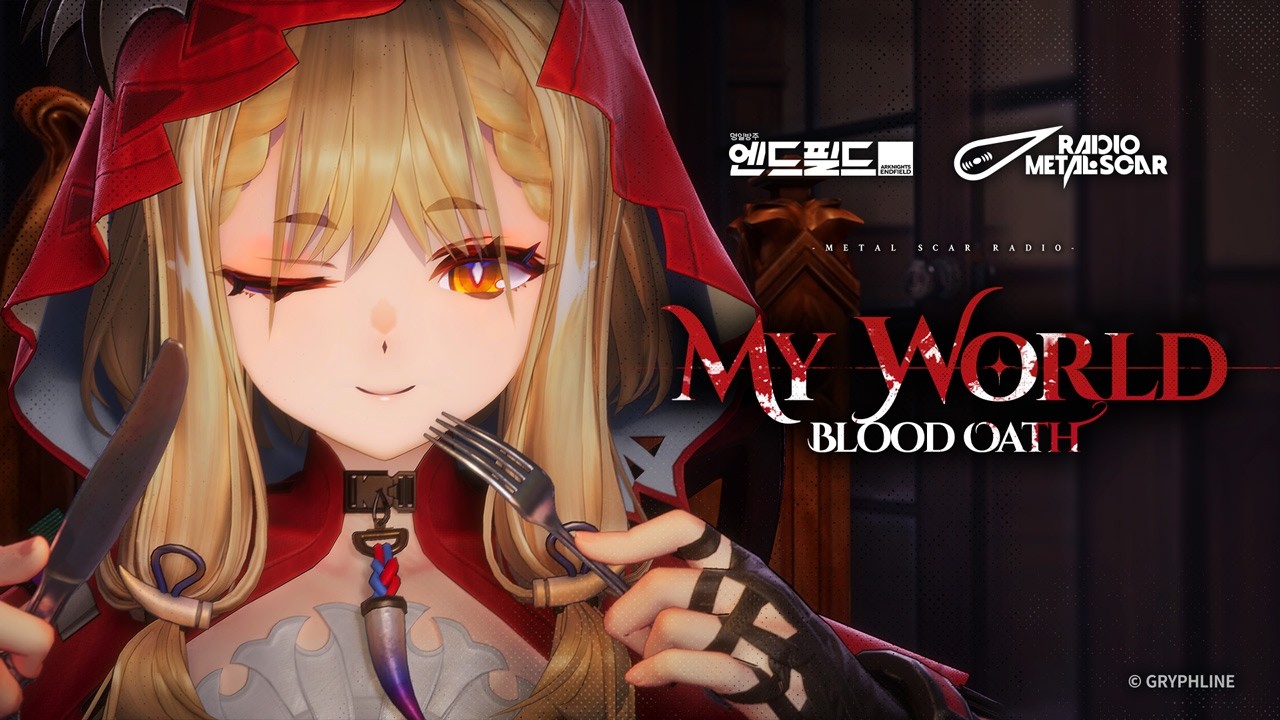 「명일방주: 엔드필드」 로시 EP -My World (Blood Oath)