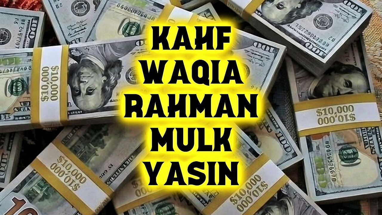 💖Sura Kahf Ya-Sin Mulk🤲HAPPINESS ENTERS YOUR HOME | Rizq, Healing, Peace & Forgiveness