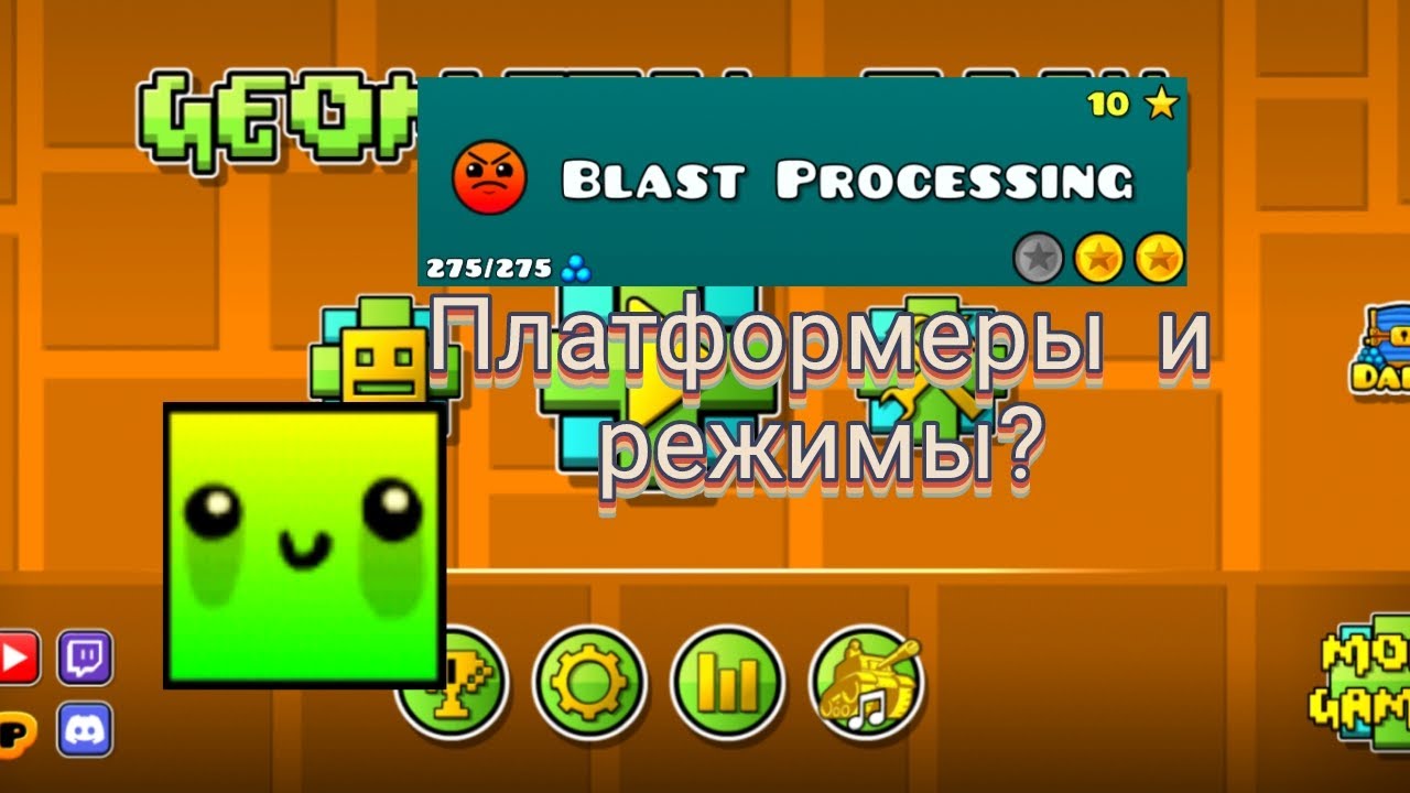 BLAST PROCESSING но я играю за платформер и пытаюсь за разные режимы пройти BLAST PROCESSING 