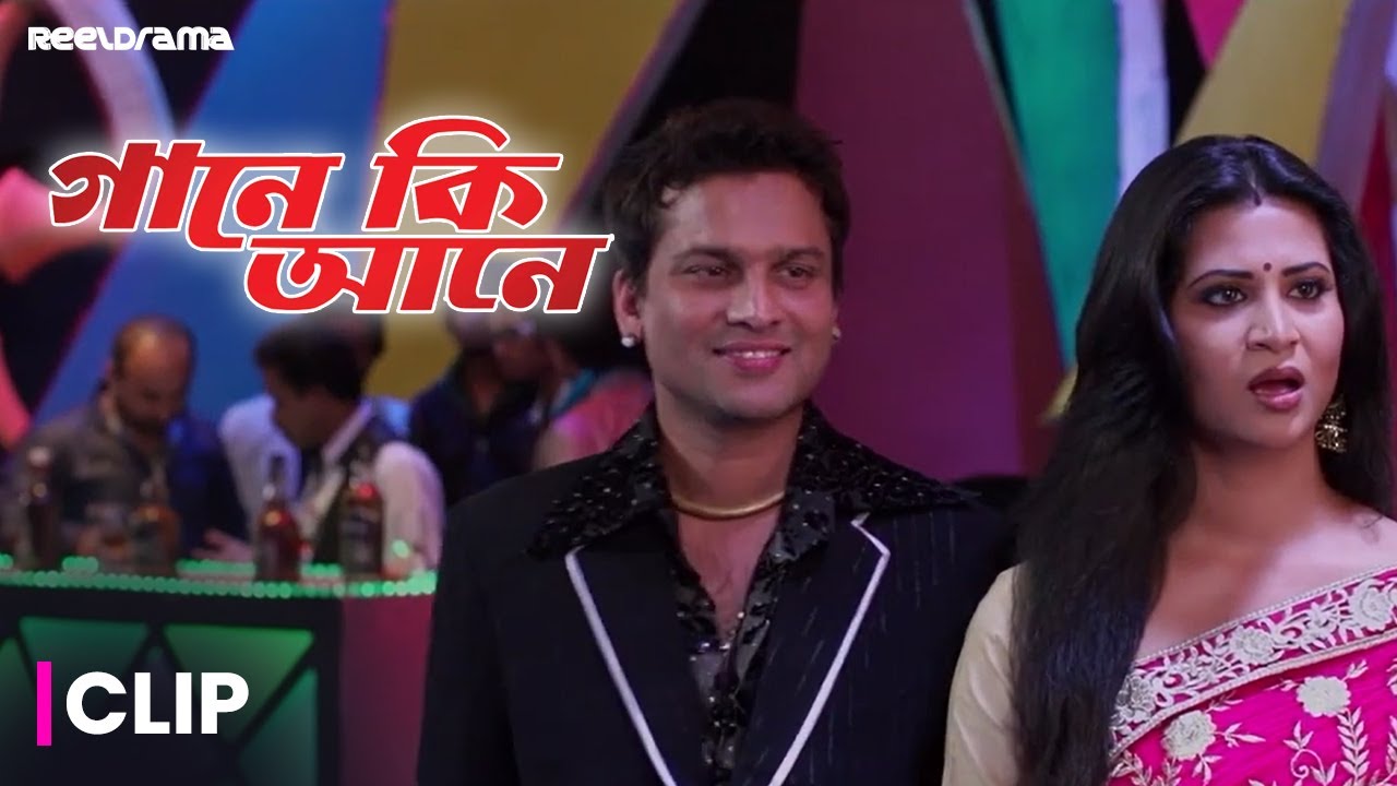গানে কি আনে | Gaane Ki Aane | Clip | Zubeen Garg | Crisis | Full Movie on Reeldrama App