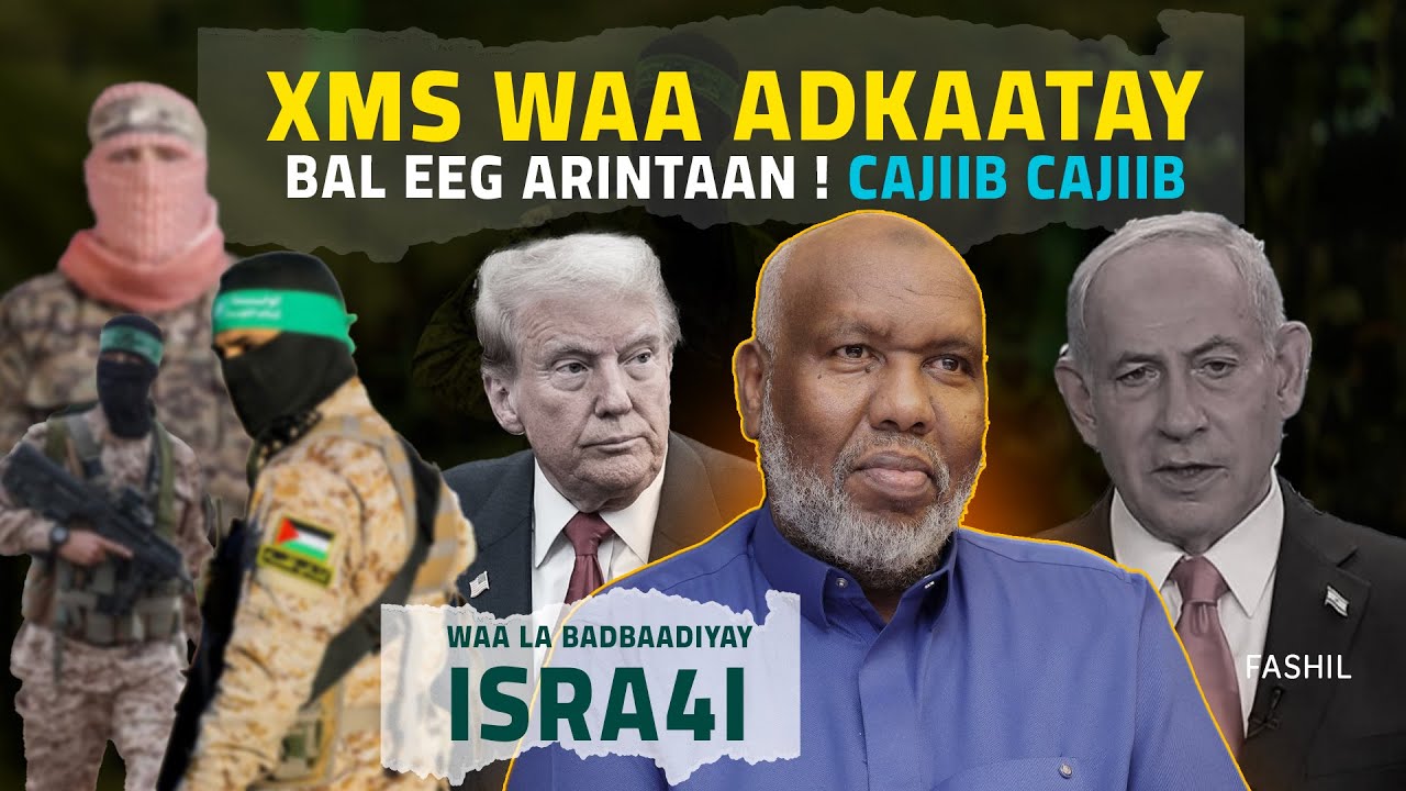 𝐖𝐀𝐀 𝐀𝐃𝐊𝐀𝐀𝐓𝐀𝐘 𝐗𝐌𝐒,Arin Sirdoon oo yaab leh ayey sameyen!,Fashilka isra4il +𝐗𝐎𝐆𝐓𝐀 𝐓𝐑𝐔𝐌𝐏.  Sh A Bashiir