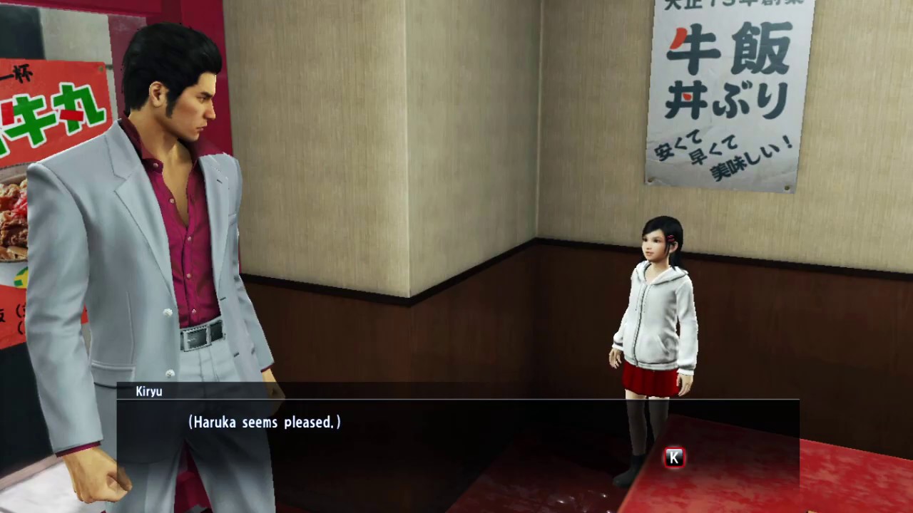 Baka Mitai [Bar Jazz Version] Full Spec by Kazuma Kiryu
