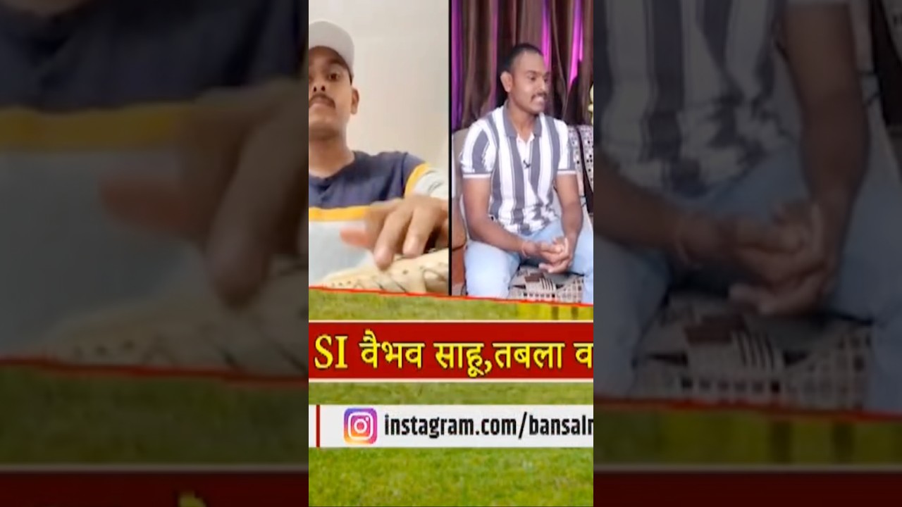 My Interview promo| Bansal News MP CG | Vaibhav Sahu #interview #bansalnewsmpcg @BansalNewsOfficial