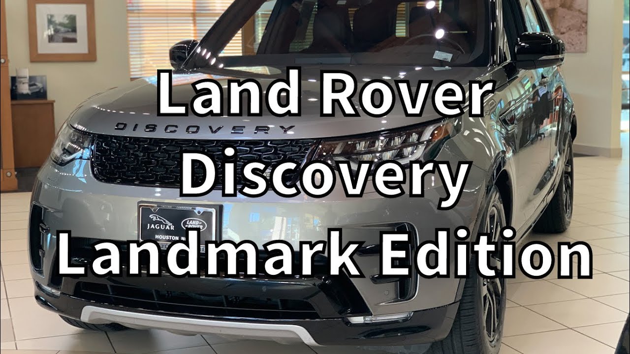 Land Rover Discovery Landmark Edition 2020 года