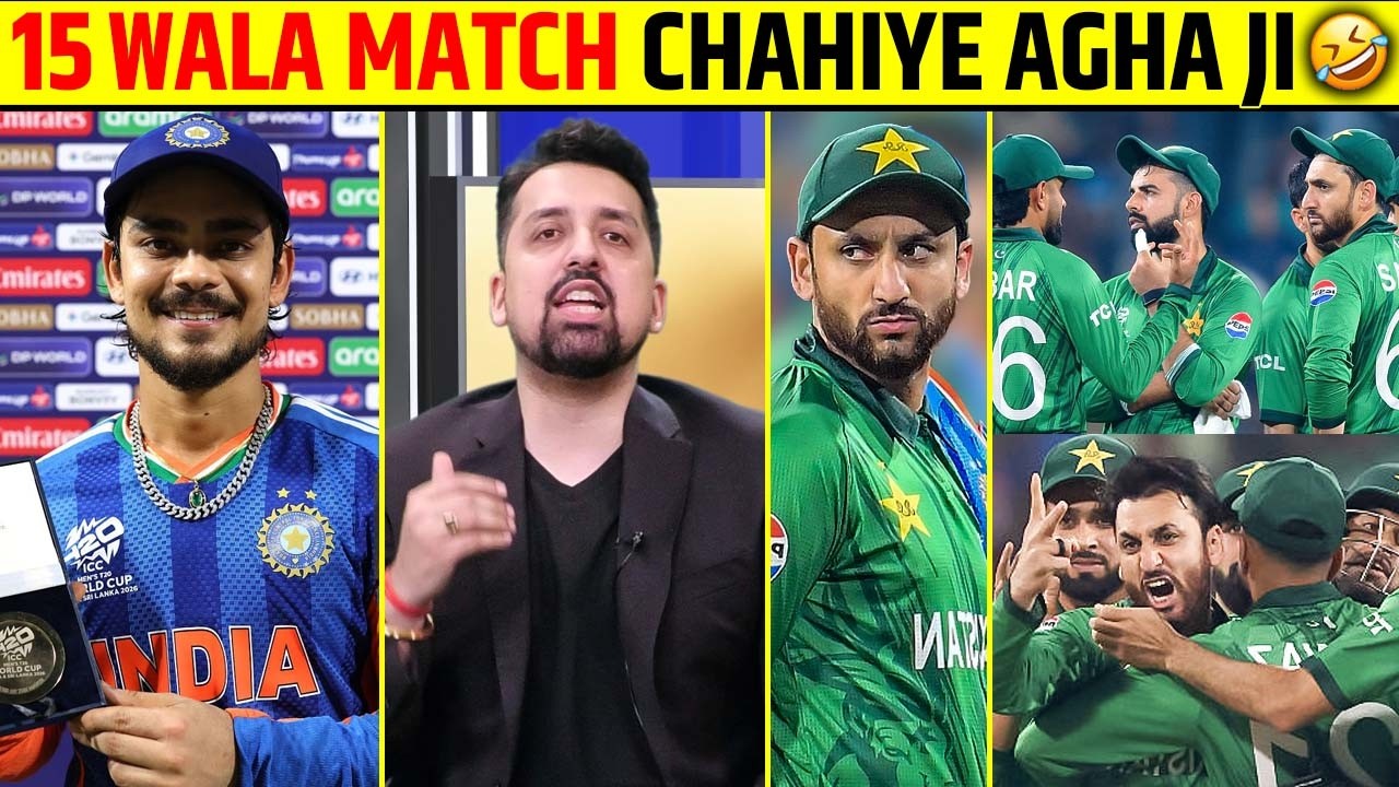 INDIA VS PAKISTAN: 15TH FEB WALA MATCH AGHA JI 😂 | INDIA NE DIKHAYI PAKISTAN KI AUKAAT #indvspak