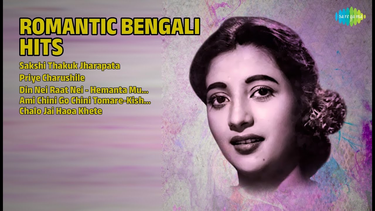 সৌমিত্রের কালজয়ী গান | Hemanta Mukherjee Songs | Sakshi Thakuk Jharapata | Priye Charushile