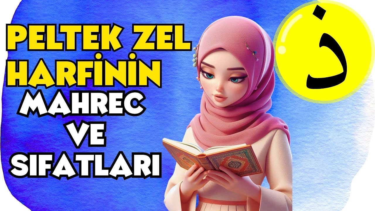PELTEK ZEL HARFİNİN MAHREC VE SIFATLARI-PELTEK ZEL NASIL OKUNUR?ZEL HARFİ NASIL OKUNUR?