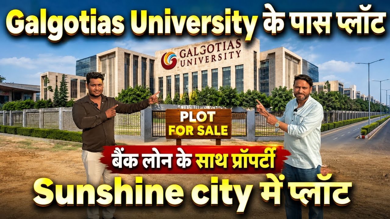 Greater Noida Plot | नोएडा में गेटेड सोसाइटी लॉन्च 🔥| Plot in Greater Noida | Siraj Saifi