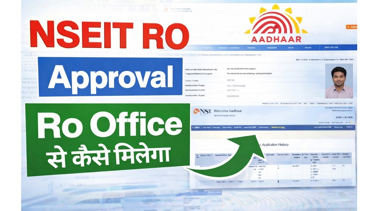NSEIT Ro Approval Kaise Hoga || Nseit ro approval kaise le | How to Aadhar Operator and Supervisor