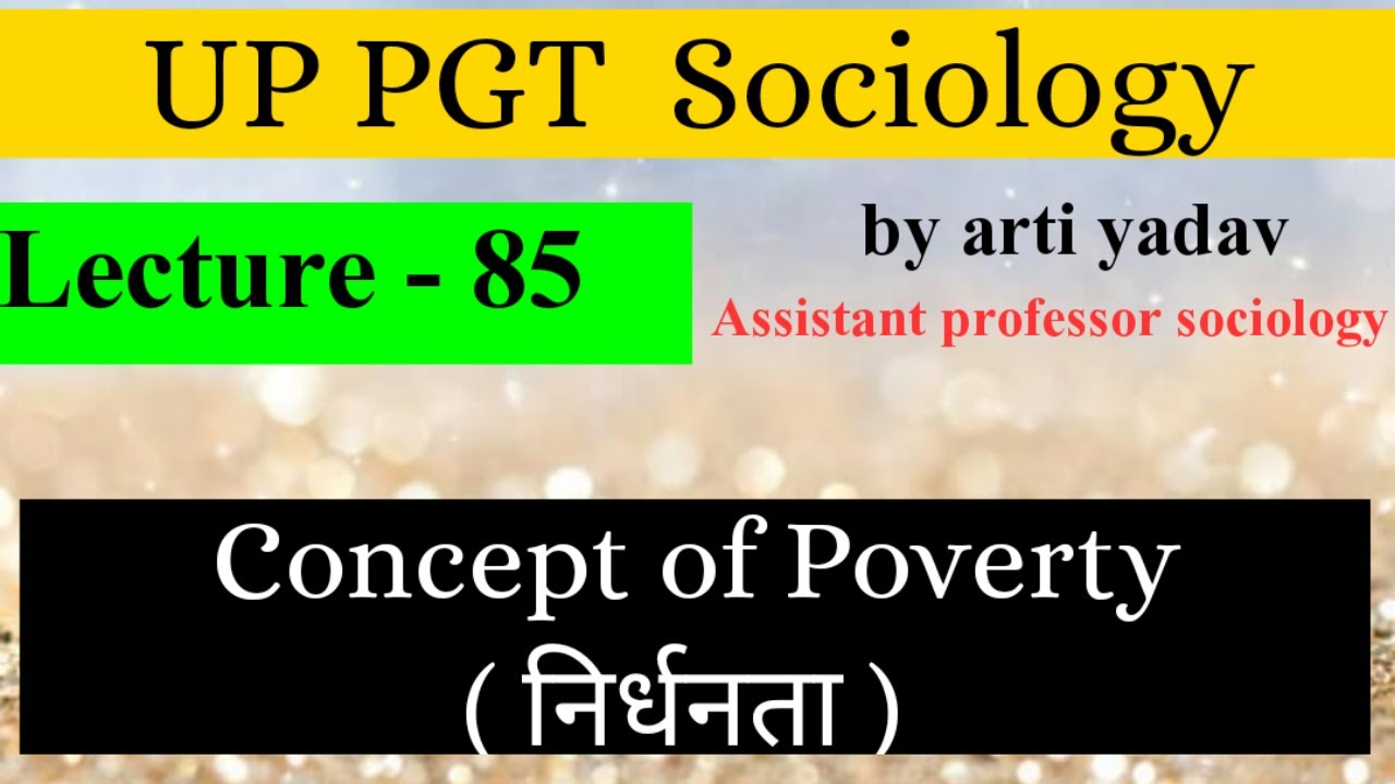 poverty | निर्धनता | pgt sociology