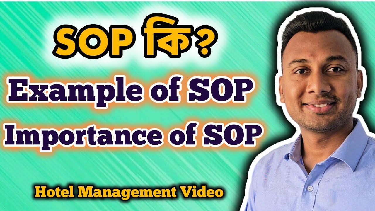 What is SOP? | Hotel SOP Full Guide in Bangla| হোটেল ম্যানেজমেন্ট ট্রেনিং ভিডিও