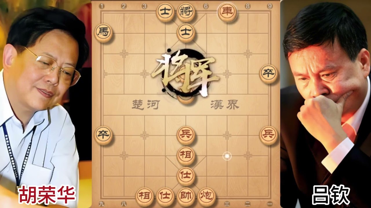 惊天鸳鸯炮，敬酒吃不吃？ 惊天鸳鸯炮，敬酒吃不吃？#象棋飞刀 #天天象棋 #象棋