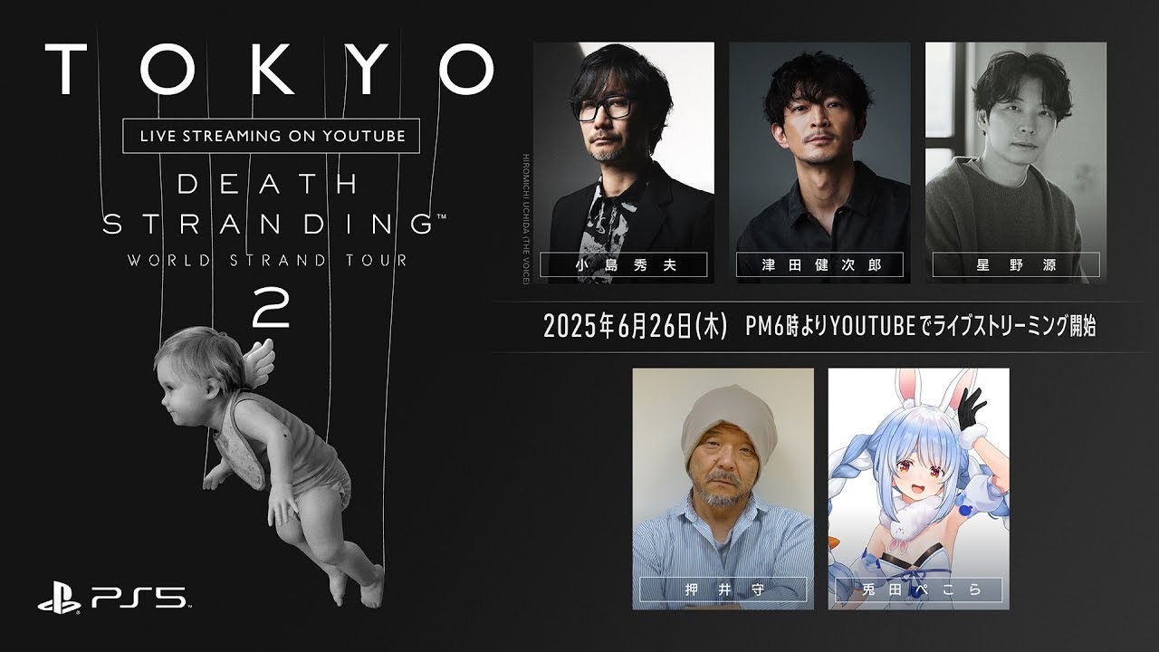 DEATH STRANDING WORLD STRAND TOUR 2 in TOKYO