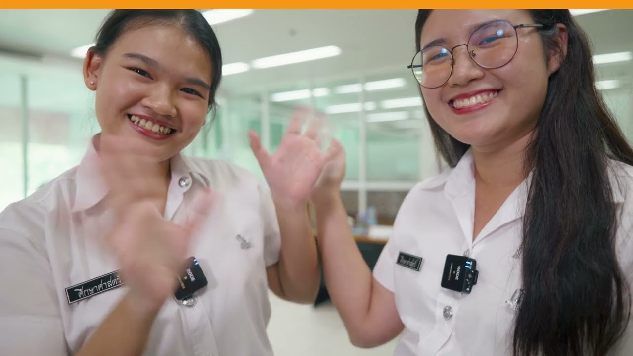 วีดิทัศน์แนะนำ สาขาวิชา คณะศึกษาศาสตร์ มหาวิทยาลัยมหาสารคาม