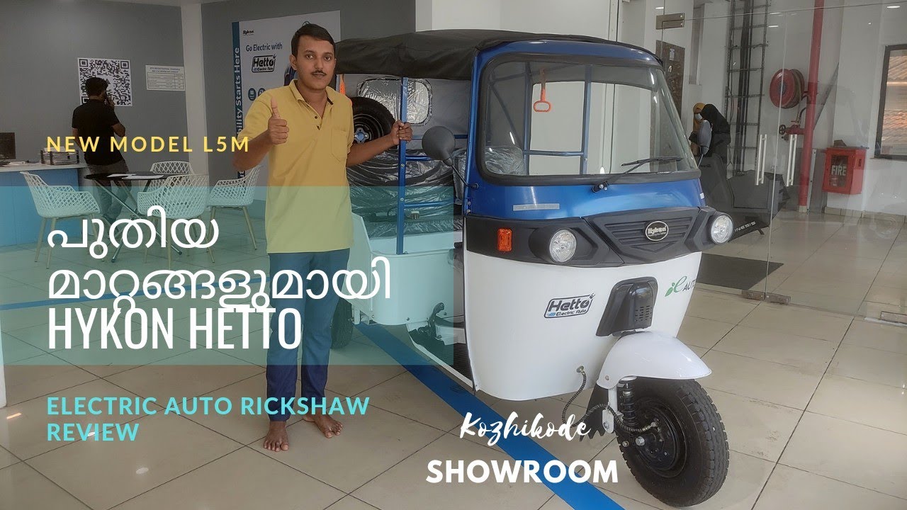 Hykon hetto electric auto rickshaw new model L5M review