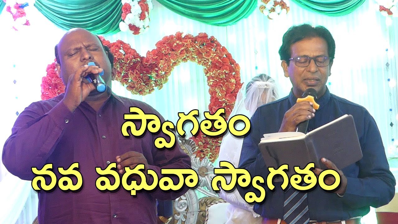 స్వాగతం వధువ స్వాగతం - Bro Enosh, Bro Sampath Kumar