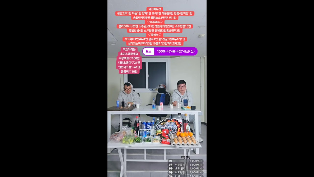 #백호아이들 크루 1부 영웅댄스방송