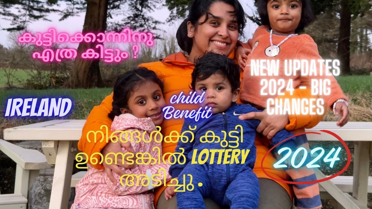 CHILD BENEFIT Ireland, full details,Major updates in 2024! #malayaliyoutuber #malayalamvlog #ireland