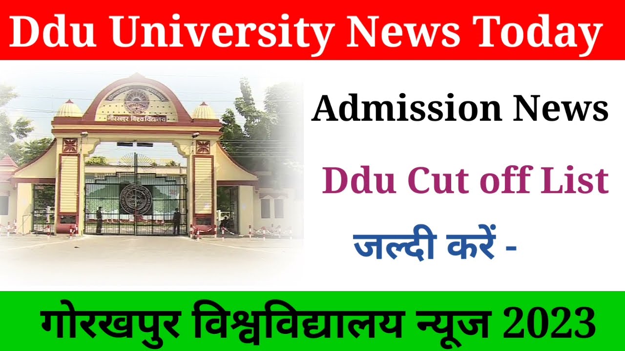 Ddu University News Today 2023
