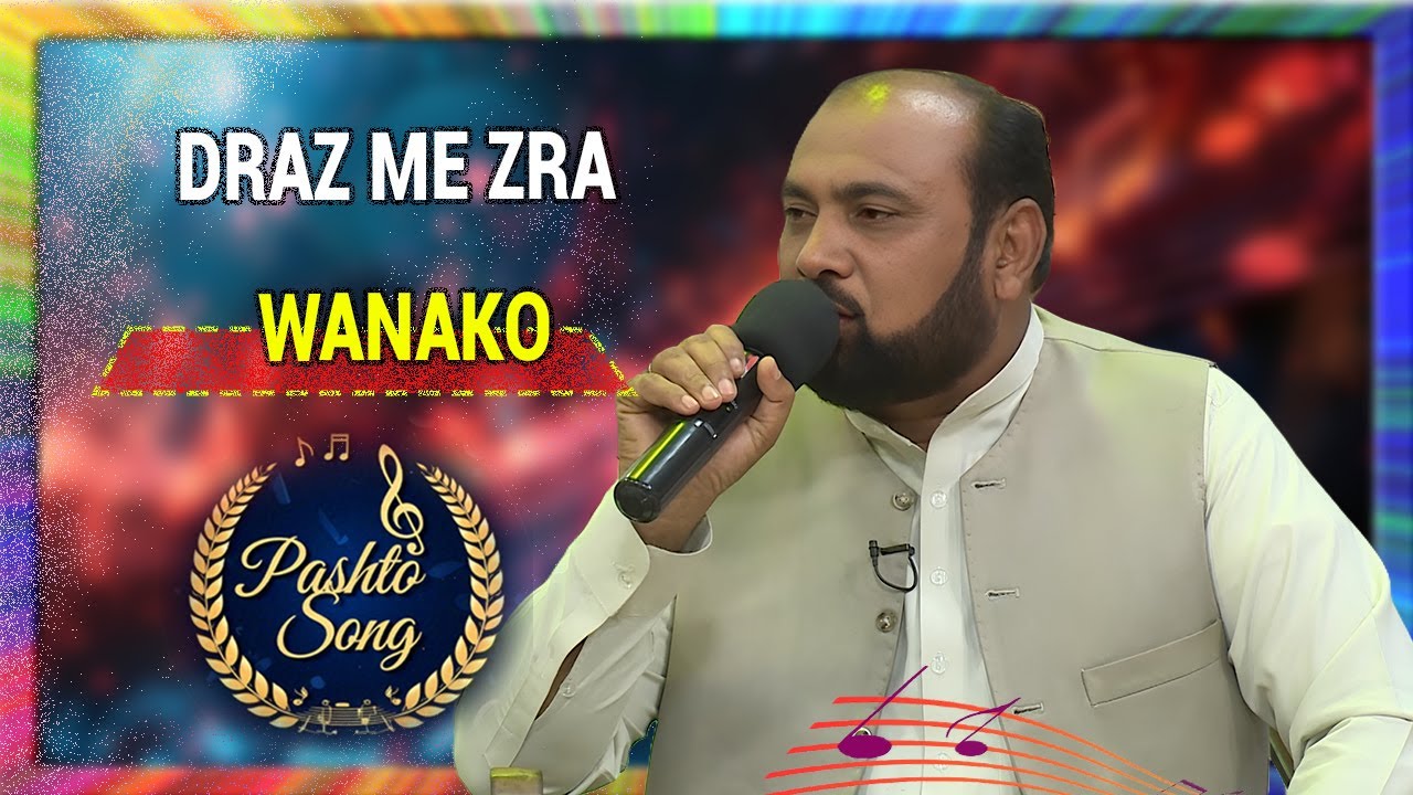 Pashto Song | Draz Me Zra Wanako Zalzale De Jore Na Kre | Song | Avt Khyber | Pashto