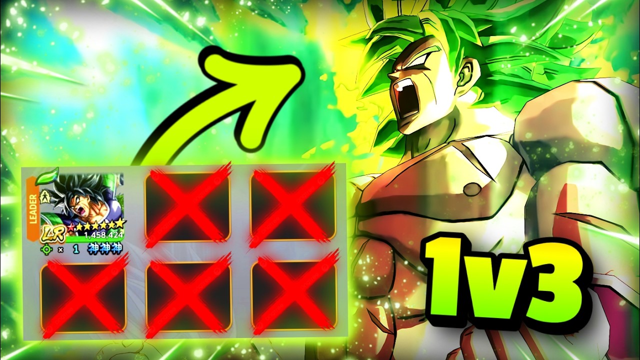 Сможет ли легендарный Броли победить кого угодно в PvP в бою 1 на 3? (Dragon Ball LEGENDS)