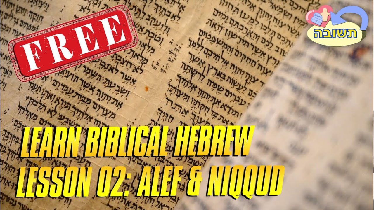 Biblical Hebrew - Lesson 02: Alef, Phonetic Groups, & Niqqud System - Father & Definition of Good
