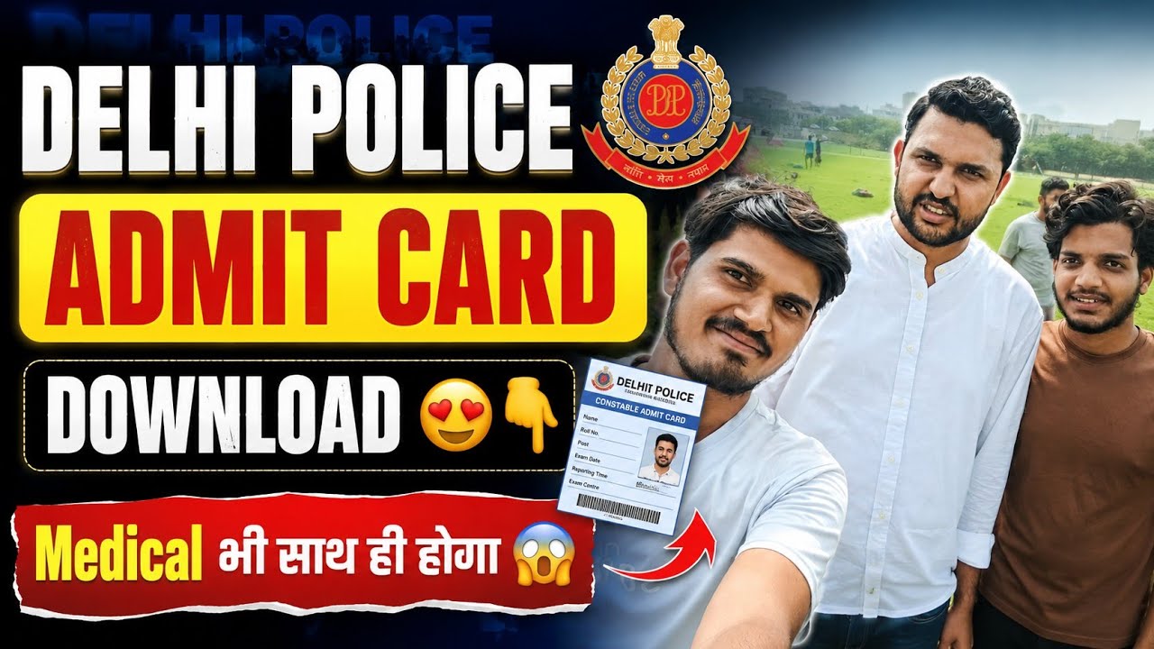 DELHI POLICE PHYSICAL ADMIT CARD 😍 | Delhi police physical update | Delhi police medical update 👇