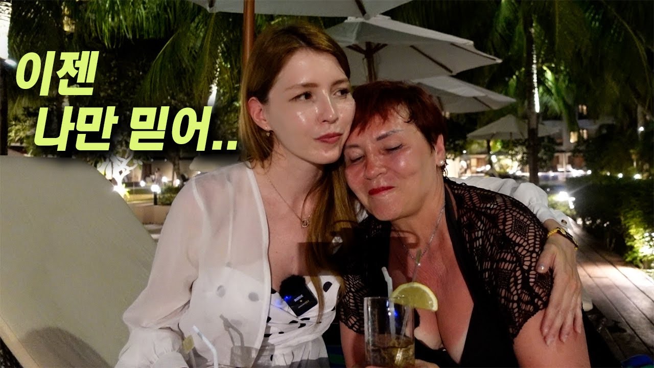 저는 아버지 없이 가난한 환경에서 자랐지만 이젠 자랑스러운 딸이 되려고 합니다
