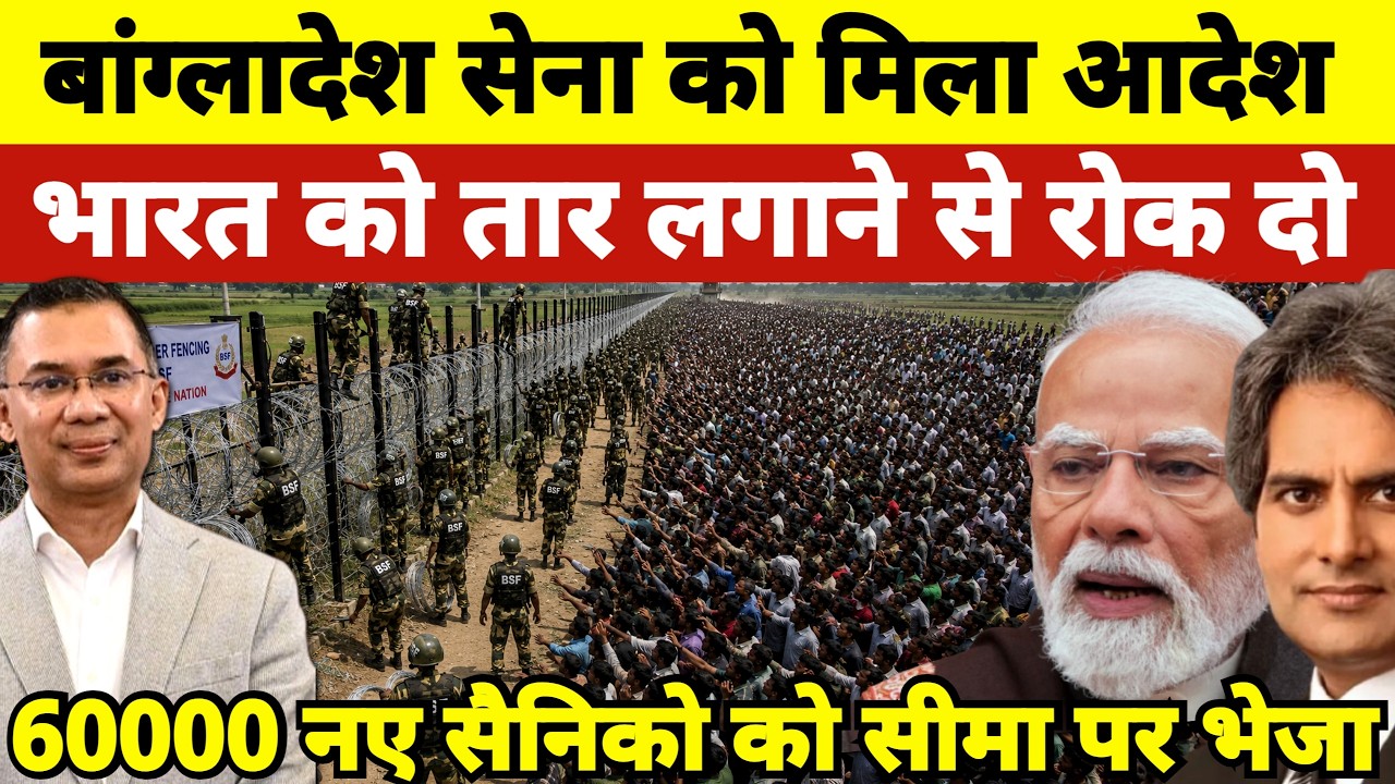India Rejects UN Stance on Border Fencing! | The Strategic Masterplan for Chicken's Neck Activated