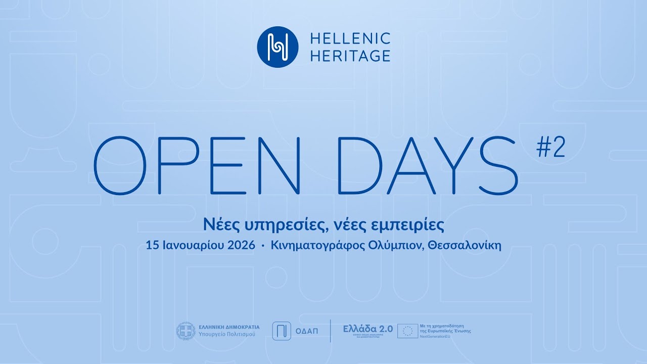 Hellenic Heritage Open Days #2