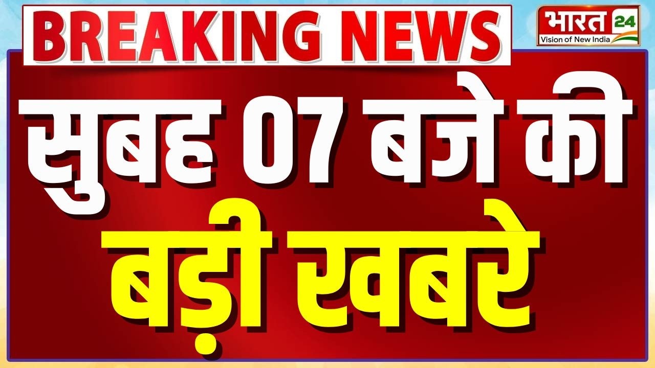 India Vs Pakistan Match | PM Modi | Amit Shah | CM Yogi | Kedarnath Opening Date Announced |CM Dhami