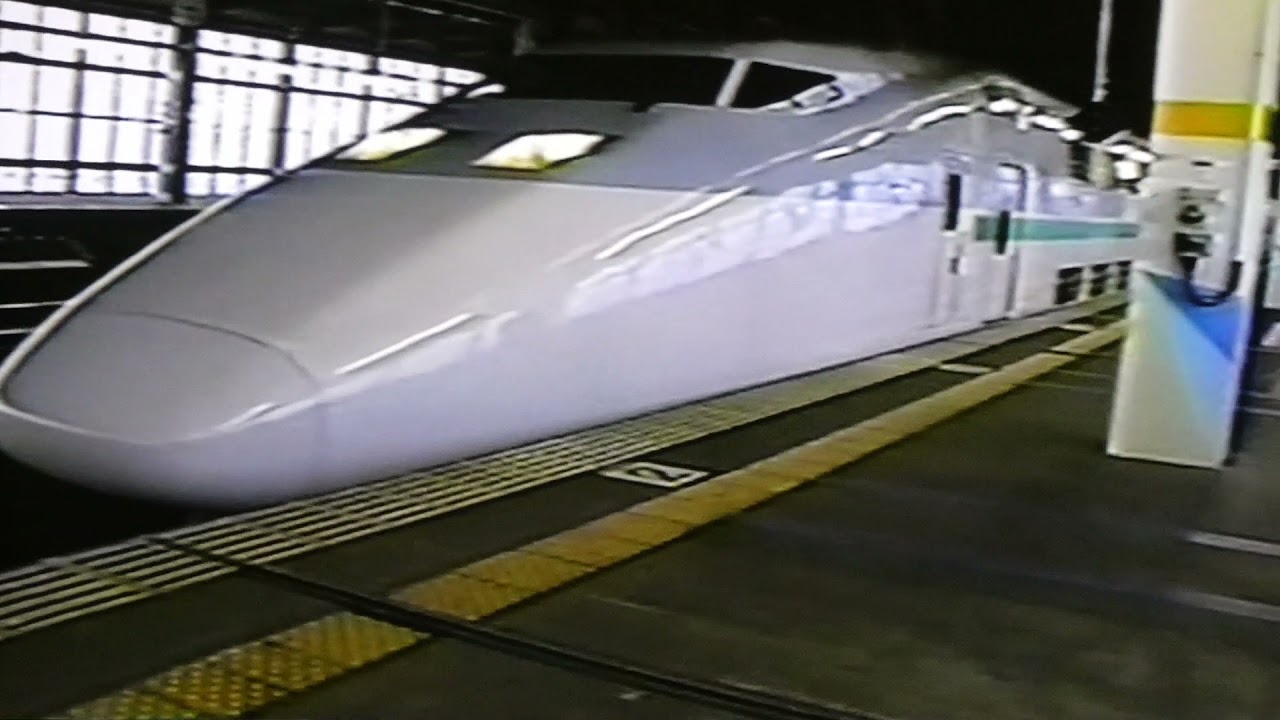 【懐かしいの映像】東北新幹線　E1系　Maxやまびこ48号東京行き　北上駅　#Max #Maxやまびこ　#E1系
