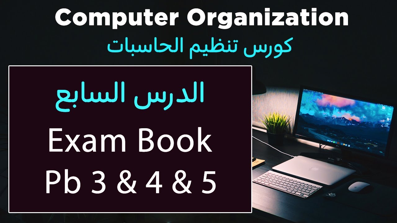 Chapter B | Exam Book | Pb 3 & 4 & 5