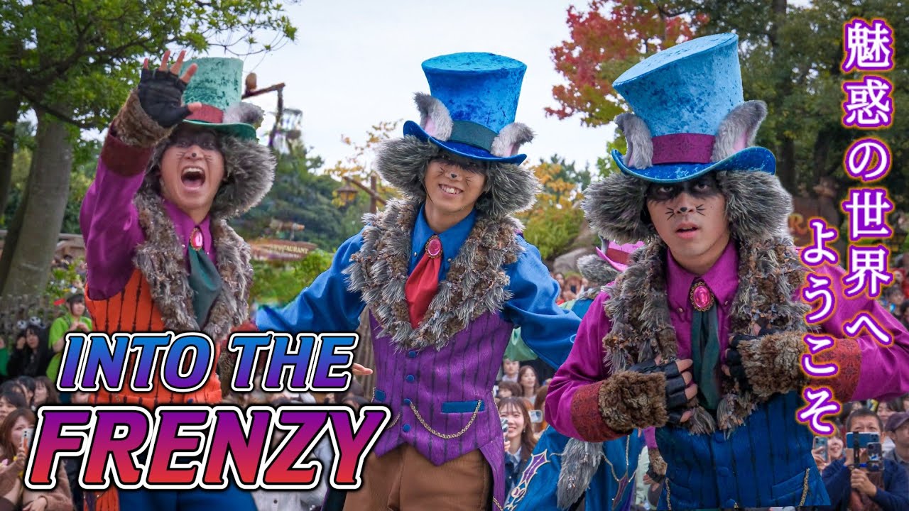【魅惑のハロウィンパーティーへ】アライグマダンサーポジ🦝ザ・ヴィランズ・ハロウィーン”Into the Frenzy” ハロウィンパレード【10/19】