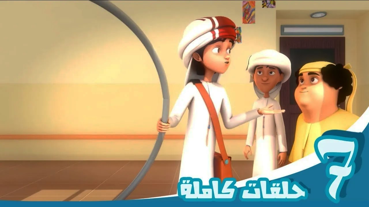 مغامرات منصور | قطار مشوق من الحلقات ج8 Mansour's Adventures | P8